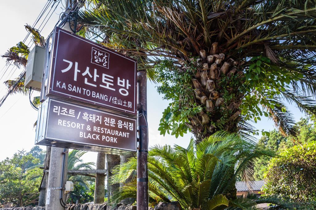 Kasan Tobang Hostel Seogwipo Exterior photo